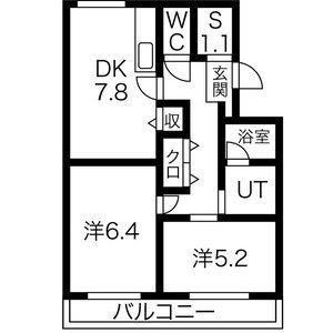 八城マンション(2DK/4階)の間取り写真
