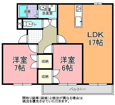 ベルフラワー(2LDK/3階)の間取り写真
