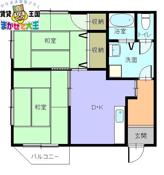 石本ビル(2DK/2階)の間取り写真