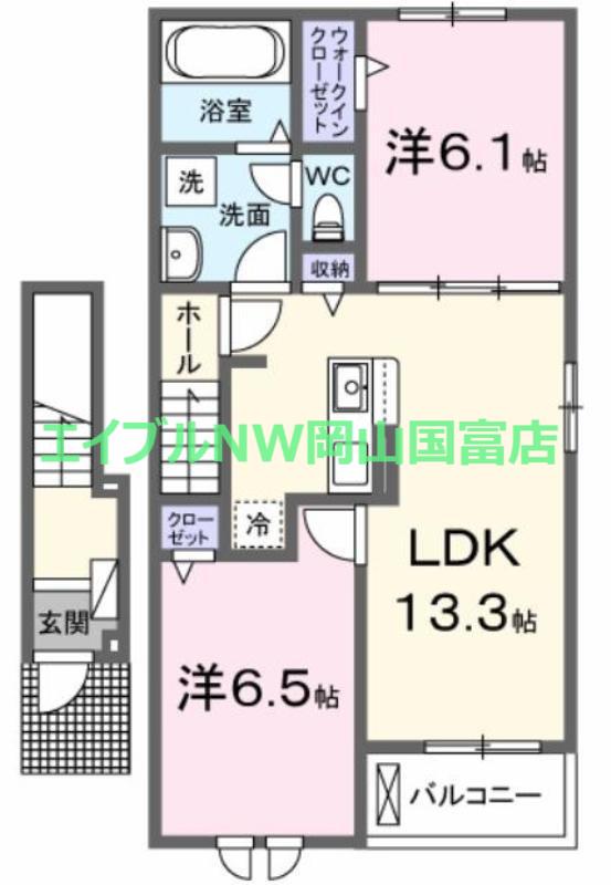 エスポワール昴B(2LDK/2階)の間取り写真