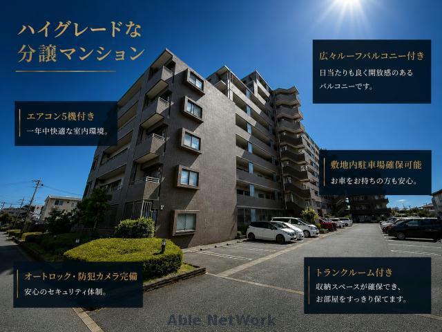 エバーライフ長嶺南(4LDK/6階)