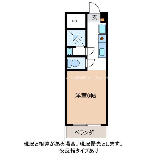 ヴァンカートル(ワンルーム/3階)の間取り写真