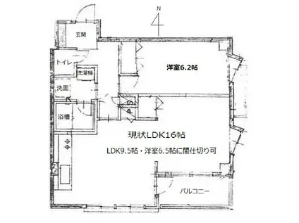 バルコン御殿山アパルトメント(1LDK/3階)の間取り写真