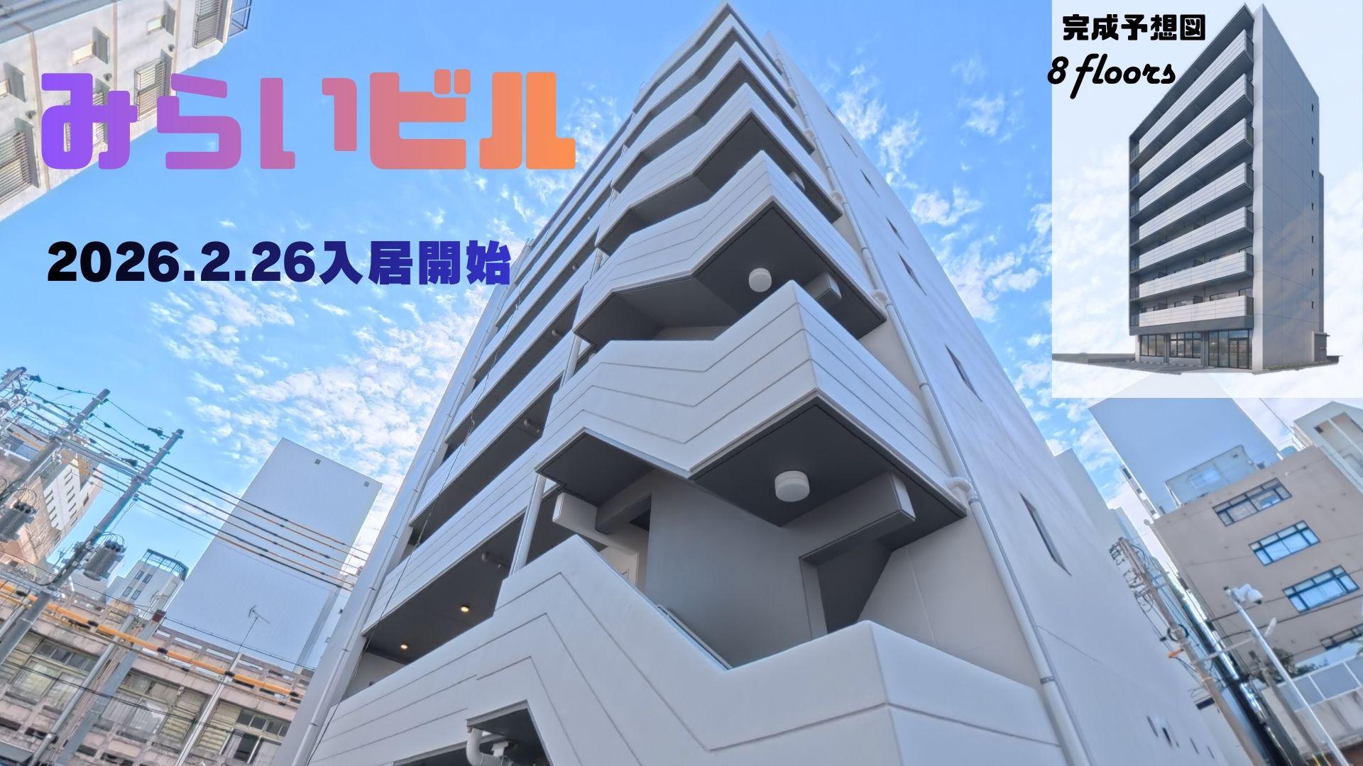 みらいビル(1LDK/7階)