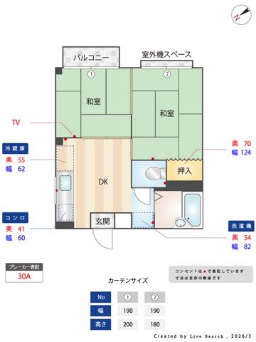 HIZUKURI 1(2DK/3階)の間取り写真