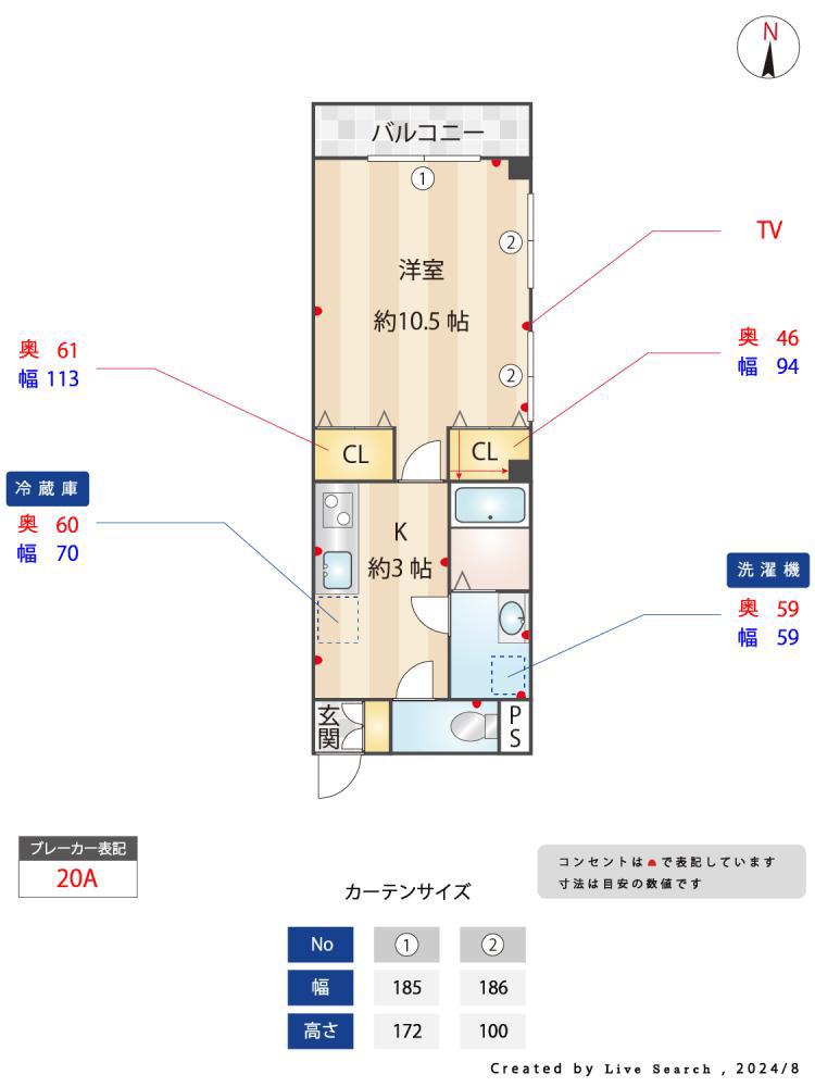 ストークハイム(1K/2階)の間取り写真