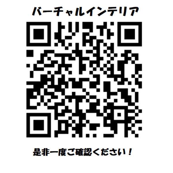 S-FORT熱田六番(1K/6階)の間取り写真