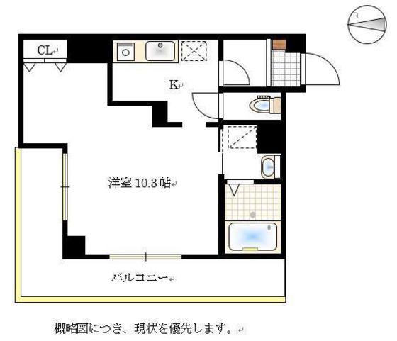 エディフィシオ横内(1K/3階)の間取り写真