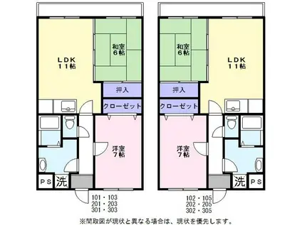 サンクリエイトアムール(2LDK/2階)の間取り写真