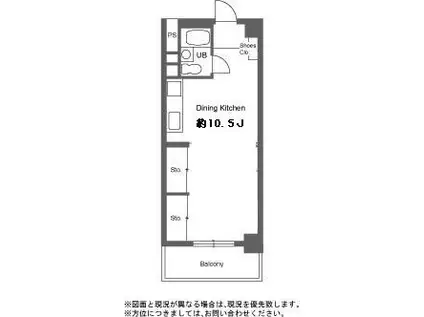 東信松涛マンション(1DK/3階)の間取り写真