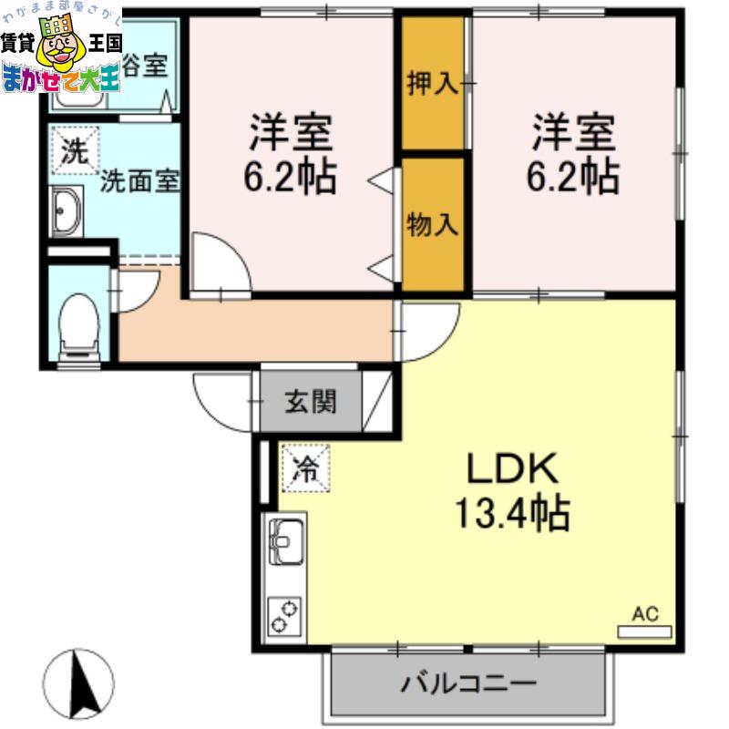ハイカムールおびたB(2LDK/2階)の間取り写真