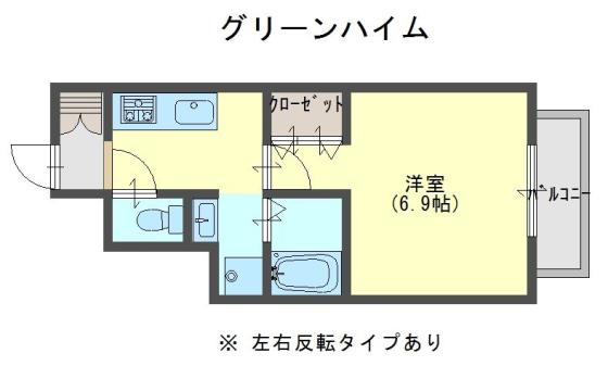 グリーンハイム(1K/1階)の間取り写真