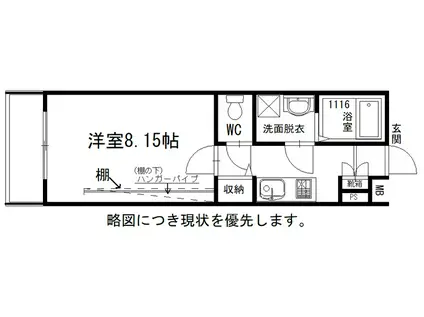 オーエムガーデンII(1K/1階)の間取り写真