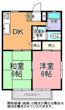 アーバン小室 B棟(2DK/2階)の間取り写真