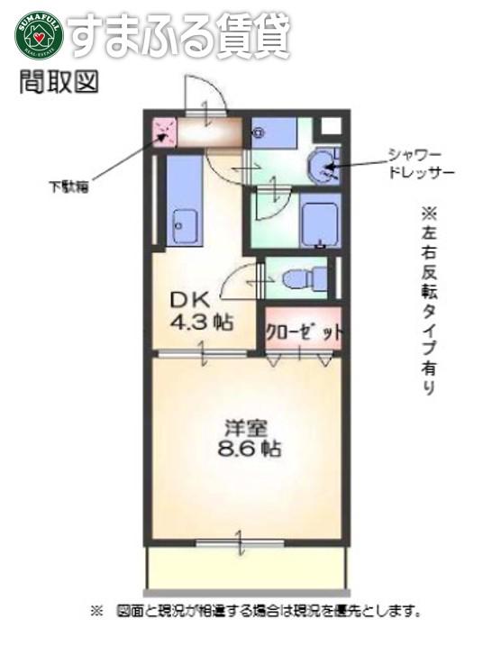 シーガル(1DK/2階)の間取り写真
