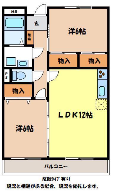 セントラルコート(2LDK/2階)の間取り写真