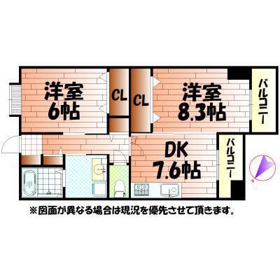 アンビエンテ宇部山口(2DK/7階)の間取り写真