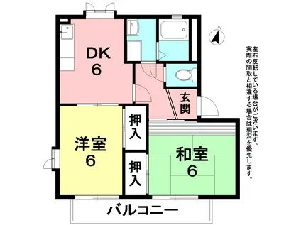 マーヴェラス萩 B棟(2DK/1階)の間取り写真