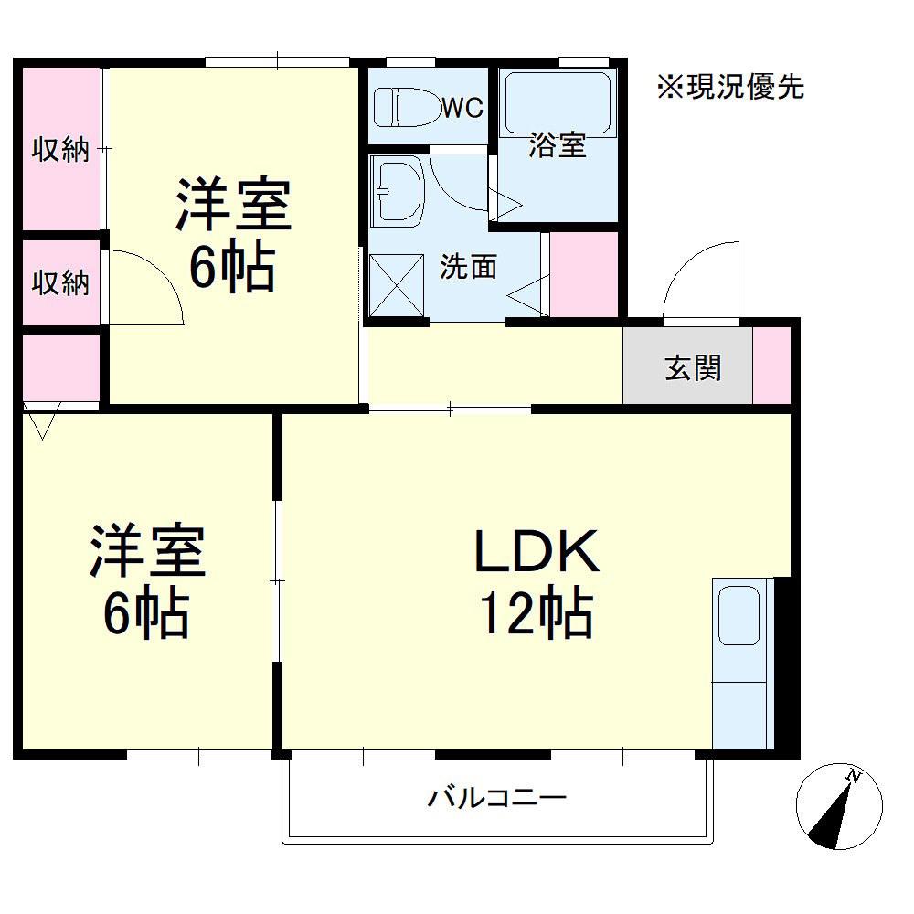 セジュールエマA(2LDK/2階)の間取り写真
