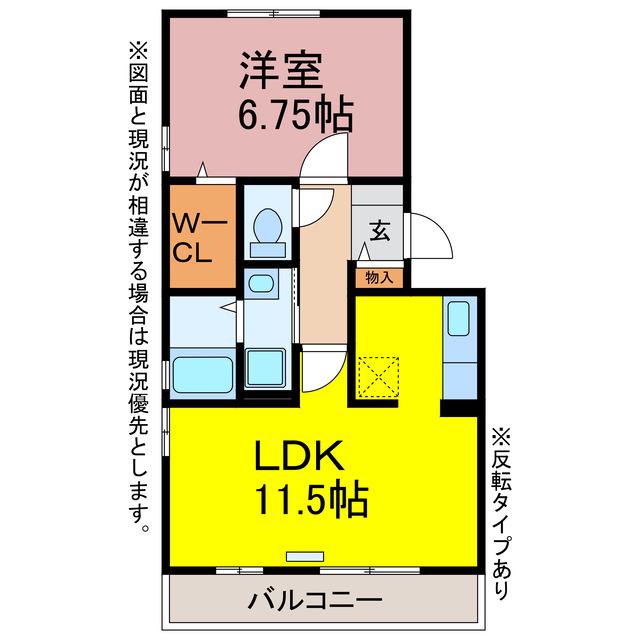 ウィルモア蔵子 C棟(1LDK/2階)の間取り写真