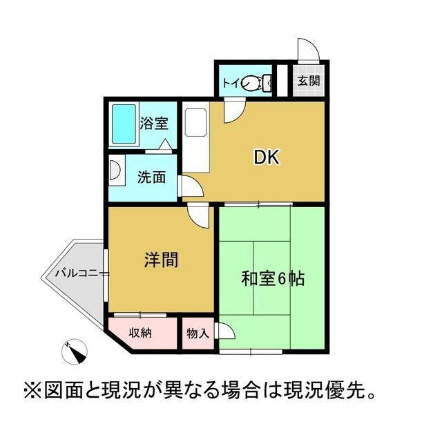 横浜西口サンハイツ(2DK/5階)の間取り写真