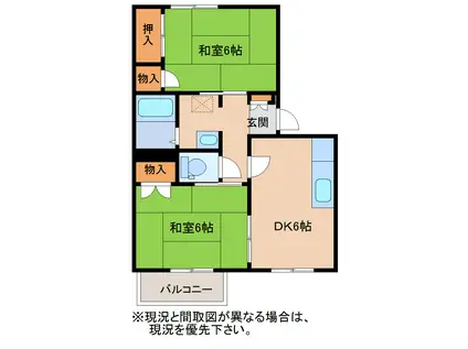 ウェルメゾン宮脇 A(2DK/2階)の間取り写真