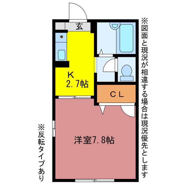 クレール(1K/2階)の間取り写真