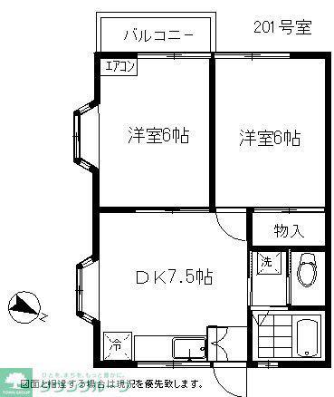 グランヴェール斉木(2DK/2階)の間取り写真