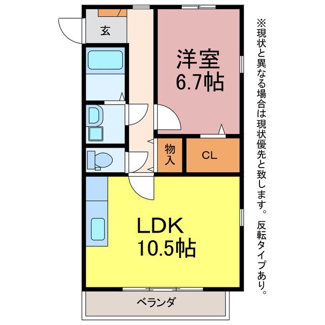 グランジール(1LDK/1階)の間取り写真
