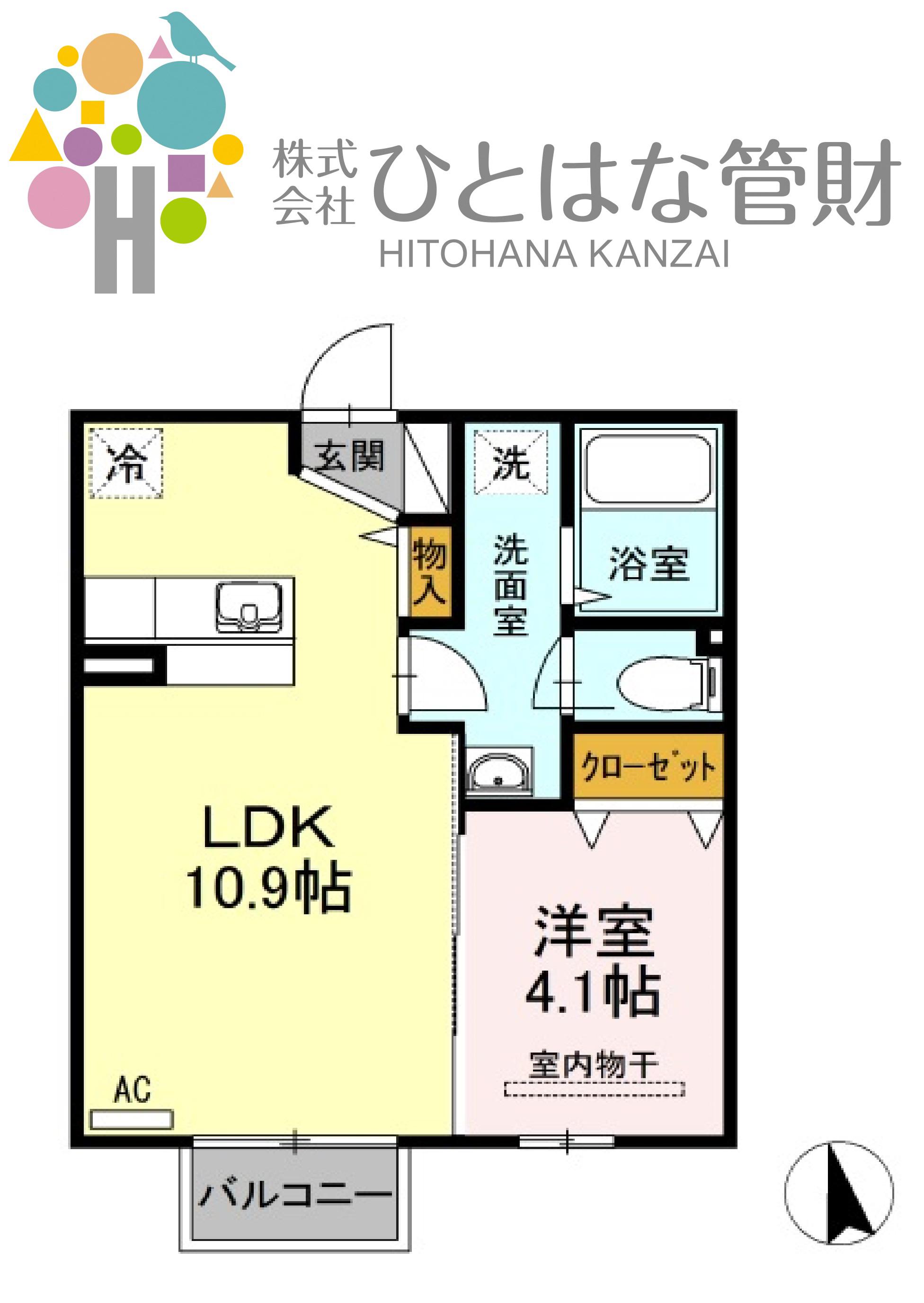 セレーノ・サンガ B(1LDK/2階)の間取り写真