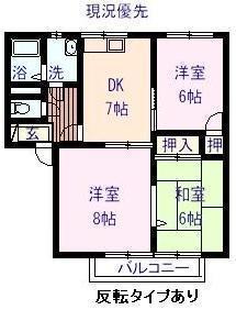 ラフォーレ壱番館・弐番館(3DK/2階)の間取り写真