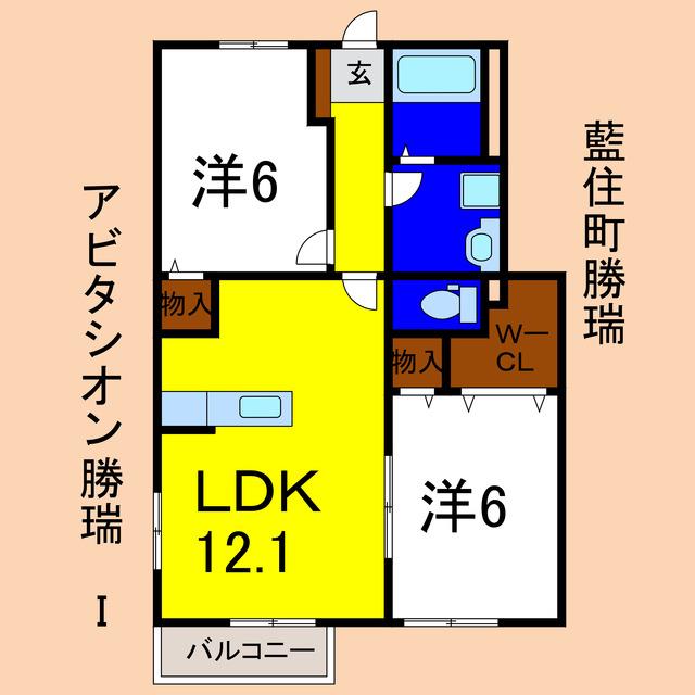 アビタシオン勝瑞J(2LDK/1階)の間取り写真
