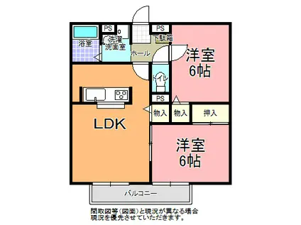 石川町パナハイツ B棟(2LDK/2階)の間取り写真