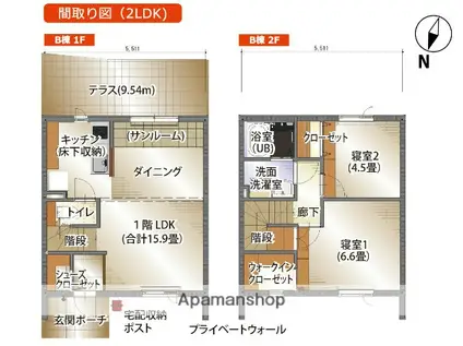 エルコム筑紫丘II(2LDK/2階)の間取り写真
