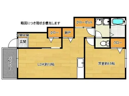 フォーシーズンズ香椎D棟(1LDK/1階)の間取り写真