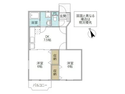 ハピネスA(2DK/1階)の間取り写真