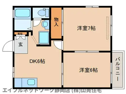フローラS(2DK/2階)の間取り写真