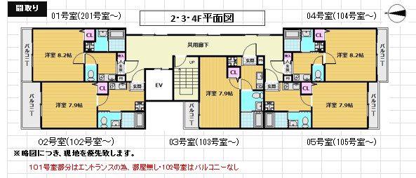 京乃双葉マンション(1K/1階)の間取り写真