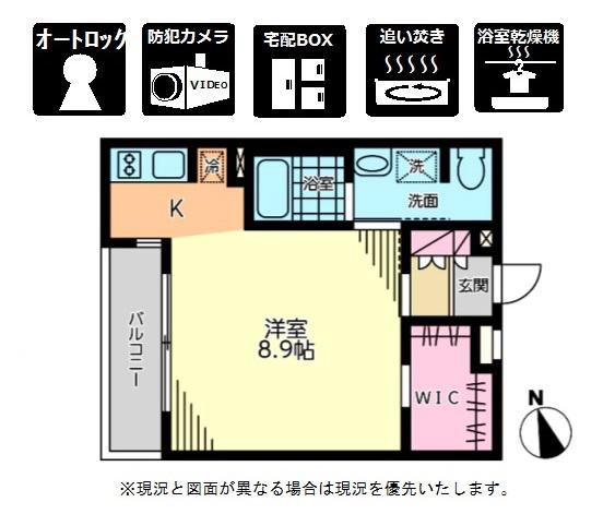 グレースコート山王(1K/2階)の間取り写真