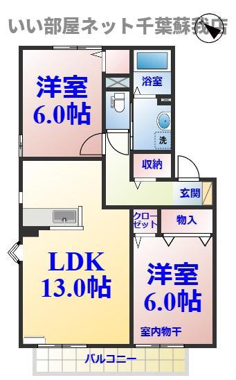 メイプルハウスCIII(2LDK/2階)の間取り写真