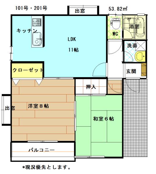 ドリームRU(2LDK/2階)の間取り写真