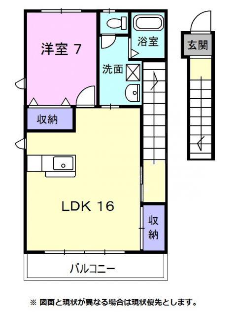 スタットアンクムB(1LDK/2階)の間取り写真
