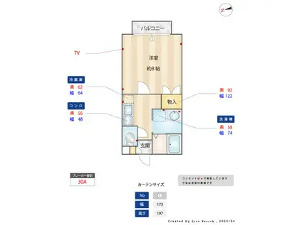 VILLA西山(1K/2階)の間取り写真