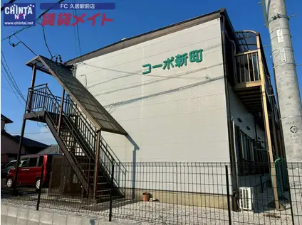コーポ新町I(2K/1階)の外観写真