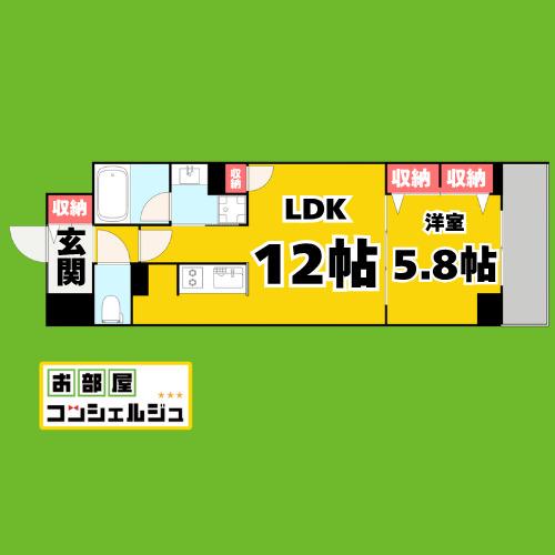 グランルクレ新栄イースト(1LDK/3階)の間取り写真