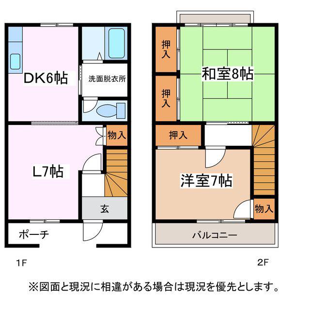 メゾンルピナス(2LDK/1階)の間取り写真