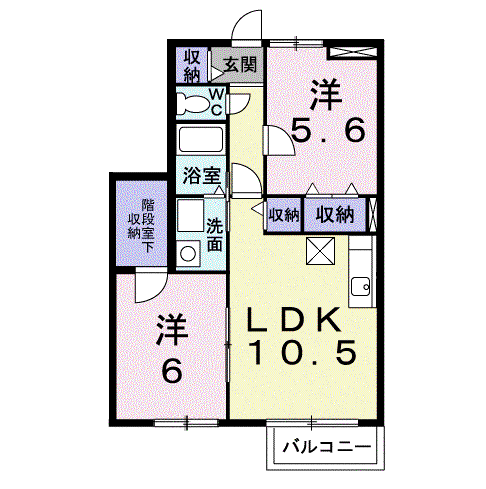 アルス 開成B(2LDK/1階)の間取り写真