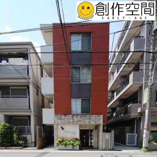 アーバンコート中村橋(ワンルーム/2階)