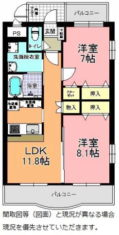 グランディール(2LDK/5階)の間取り写真