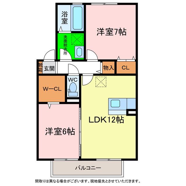 グラン・リーオA・B・C・D(2LDK/2階)の間取り写真